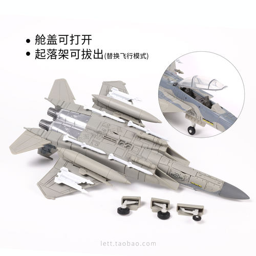 旭嘉新品F15多用途战斗机1/72免胶免上色拼装模型男孩积木玩具 - 图1