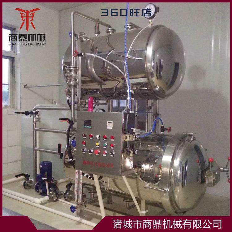 供应商鼎牌700型食品杀菌锅 燕窝高温灭菌锅 双层杀菌锅 现货供应,淘宝优惠券,粉丝福利购,淘宝优惠卷