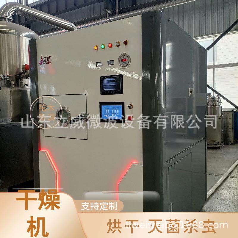 空气能烘干机大型栀子花蔬菜烘干线果蔬加工脱水设备生产厂家,淘宝优惠券,粉丝福利购,淘宝优惠卷