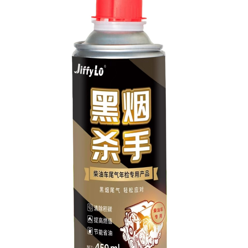 柴油车尾气超标治理年检应急年审专用黑烟克星除烟消烟剂烟霸 - 图3