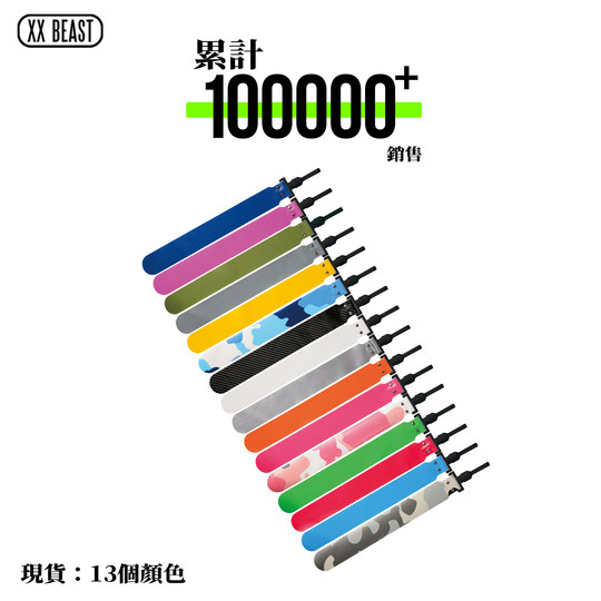 XXBEAST橄榄球腰旗比赛专用橄榄球腰带比赛专用橄榄球腰旗比赛