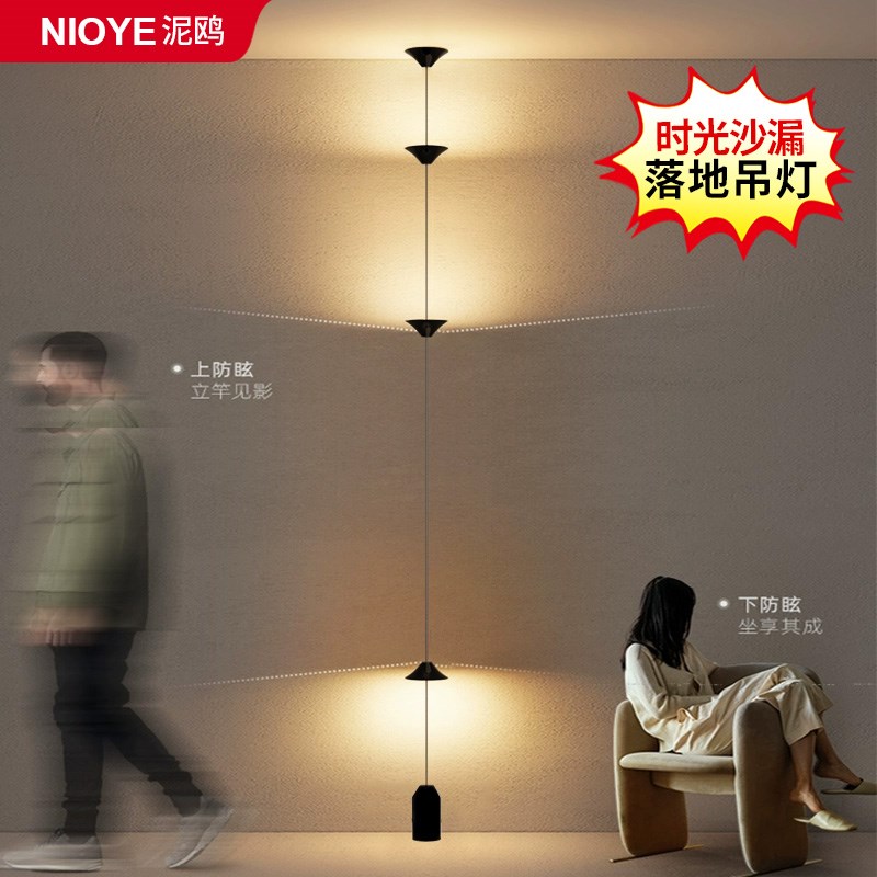 客厅时光沙漏落地吊灯电视背景A墙沙发墙角氛围创意卧室床头吊线 - 图3