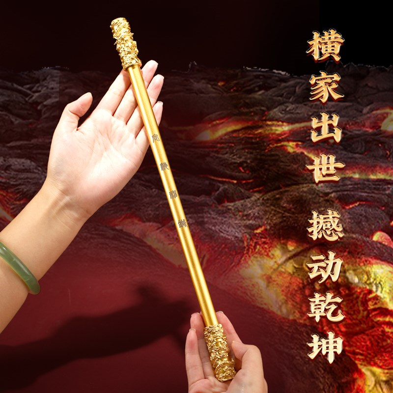 《定海神针》摆件黑神话孙悟空如意金箍棒男士手把件送Z礼节日礼 - 图0