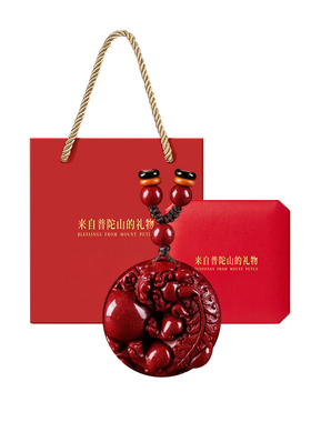 【已过香香】普陀山有求必应吊坠