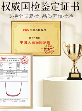 【已过香香】朱砂心经本命年吊坠
