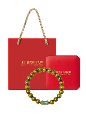 【已祝福】遇见普陀山绿檀木手串