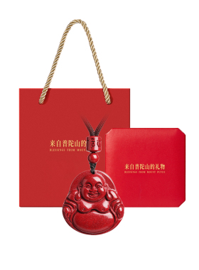 【已祝福】普陀山朱砂弥勒佛吊坠