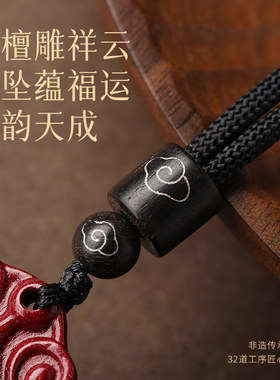 【已祝福】朱砂葫芦福禄吊坠