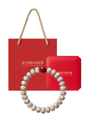 【热销1w+】普陀山菩提静心手串