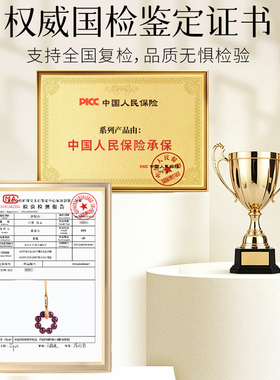 【已祝福】天然紫水晶手机挂件