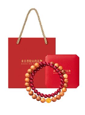 【已过香香】朱砂桃木双圈手串