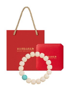 【已过香香】遇见普陀山菩提手串