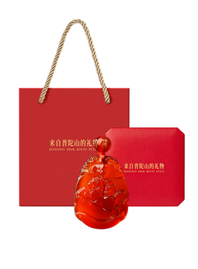 遇见普陀山红玛瑙十二生肖吊坠男女款本命年护身挂件项链礼物正品