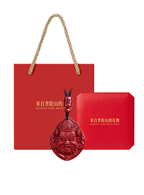 【已过香香】普陀山朱砂钟馗吊坠