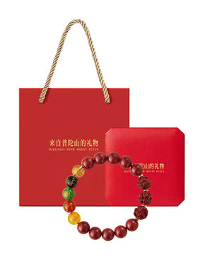 【已祝福】朱砂五路财神三合手串