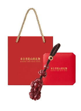 【已过香香】朱砂貔貅招财挂件