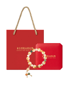 【已过香香】遇见普陀山菩提手串