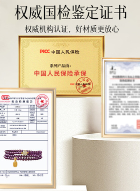 【99%优评】九紫离火紫水晶手串