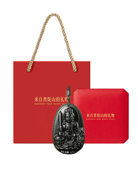 【已祝福】普陀山黑曜石生肖吊坠