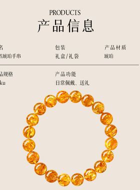 【已祝福】天然琥珀蜜蜡手串