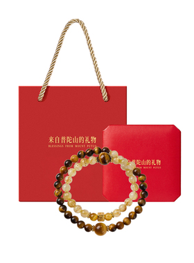 【已祝福】金发晶虎眼石转运手串