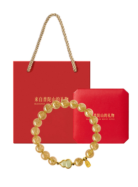 【已祝福】黄水晶和田玉葫芦手串