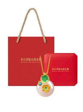 【已祝福】遇见普陀山和田玉项链