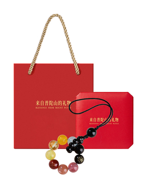 【已过香香】五行缺补水晶挂件