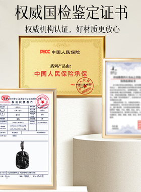 【已祝福】黑曜石生肖护身符挂件