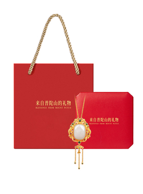 【已祝福】遇见普陀山和田玉项链