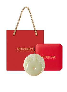 【已祝福】和田玉三羊开泰玉吊坠