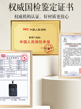 【99%优评】黑曜石五行八卦挂件
