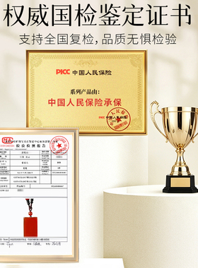 【99%优评】红玛瑙无事牌吊坠