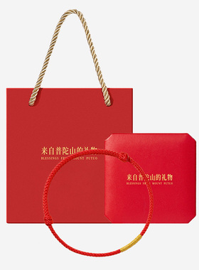 【99%优评】本命年太岁编织手绳