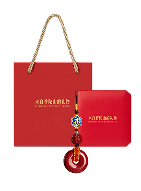 【99%优评】朱砂平安扣生肖挂件