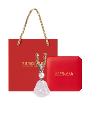 遇见普陀山白玛瑙吊坠女笑口常开弥勒佛保平安挂件送妈妈闺蜜礼物