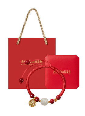 【已祝福】本命年生肖转运珠手绳