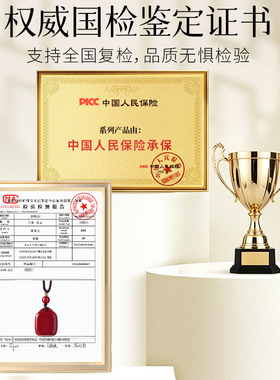 【已祝福】朱砂无事牌护身符吊坠
