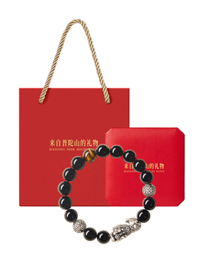 【已过香香】黑曜石貔貅银钱币球