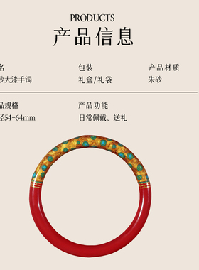 【99%优评】高含量朱砂大漆手镯