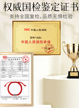 【已过香香】手工编织情侣红绳
