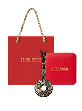 【已祝福】金曜石貔貅生肖钥匙扣