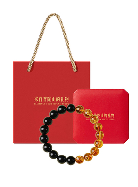 【已祝福】黄水晶黑曜石转运手串