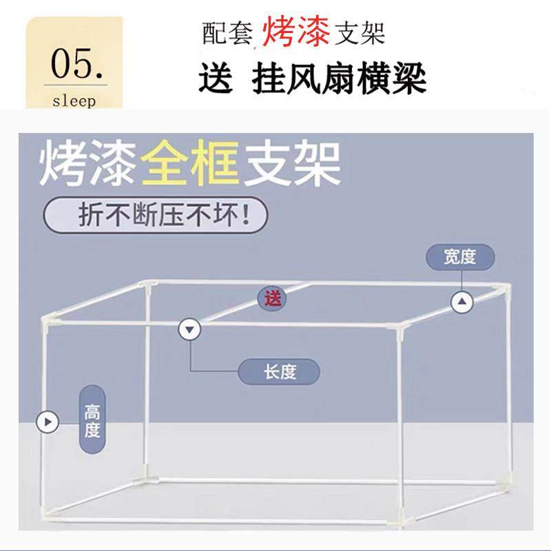 大学生宿舍遮光床帘蚊帐一体式单人上铺下铺通用寝室全包带支架,淘宝优惠券,粉丝福利购,淘宝优惠卷