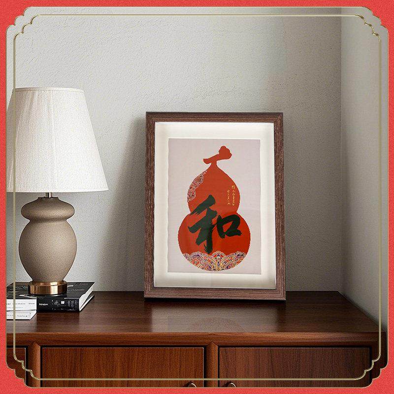 福禄和字挂画 画桌面和字相框摆件玄关挂画 画背景墙装饰画 画创,淘宝优惠券,粉丝福利购,淘宝优惠卷