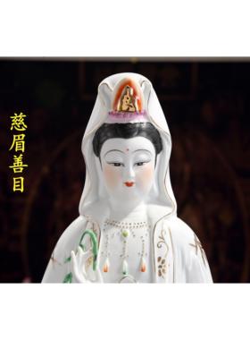 陶瓷南海观音菩萨站观音观世音菩萨佛像雕塑陶瓷摆件