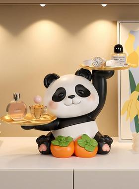 熊猫钥匙收纳玄关摆件装饰品入户进门置物架客厅乔迁新居搬家礼物