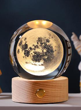 创意发光水晶球摆件治愈系星空桌面装饰品小夜灯新年送人生日礼物
