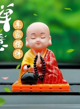 太阳能自动点头敲木鱼小和尚车载摆件车饰K品禅意桌面办公可爱沙