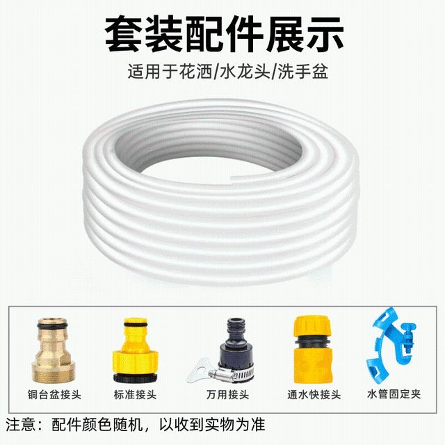 Fish tank water change hose water change tool electric manual water pump household water replenishment drainage suction cleaning tool